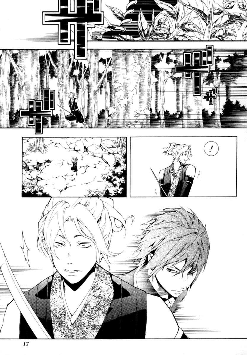 Capitulo 26 page 18