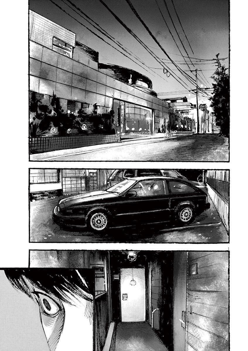 Capitulo 12 page 2