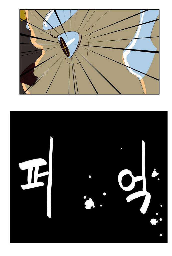 Capitulo 129 page 22