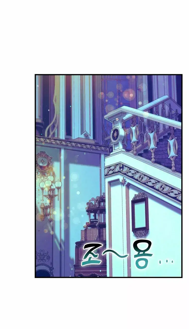 Capitulo 61 page 16