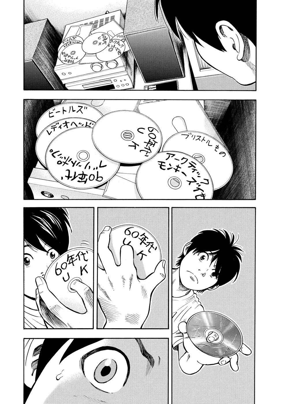 Capitulo 28 page 60