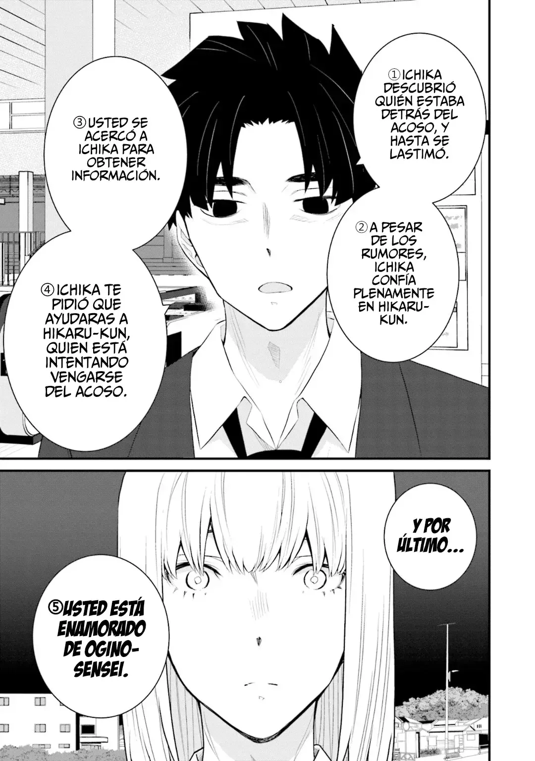 Capitulo 73 page 12