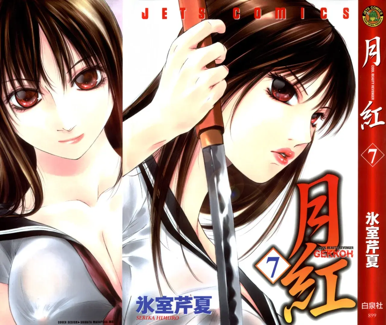 Capitulo 51 page 29