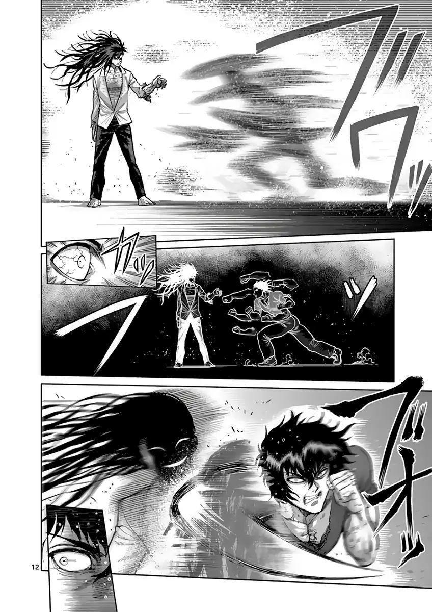 Capitulo 213 page 13