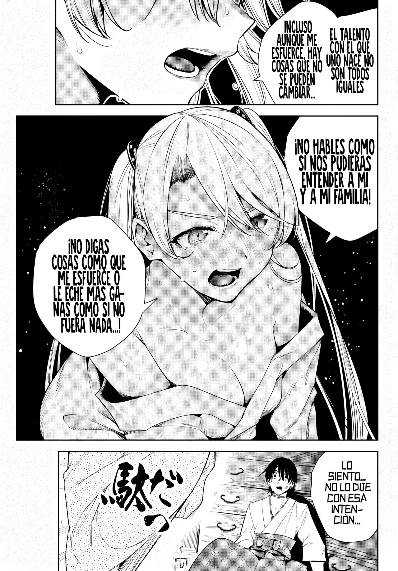Capitulo 7 page 17