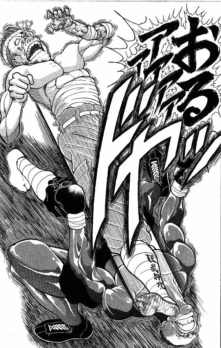 Capitulo 248 page 3