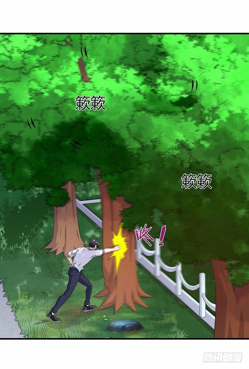 Capitulo 9 page 24
