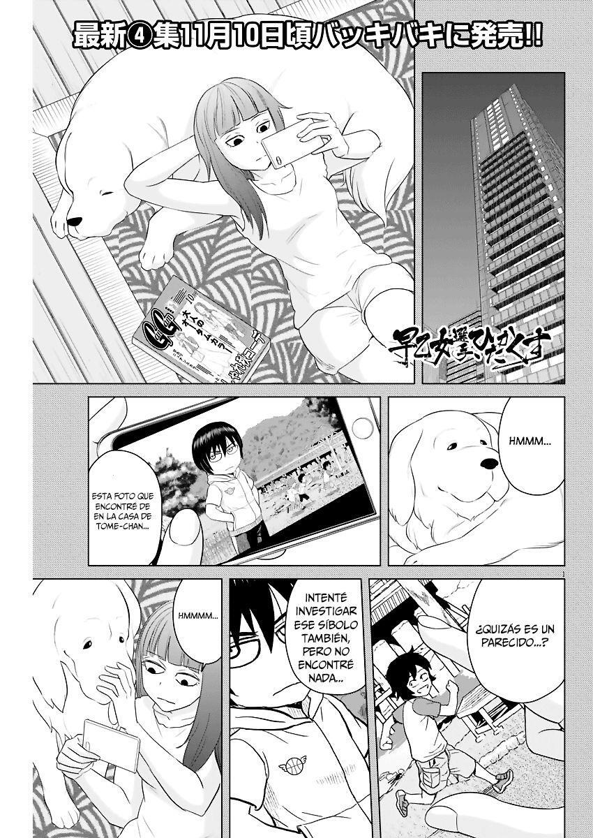 Capitulo 51 page 2