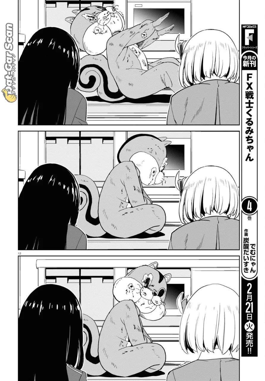 Capitulo 6 page 14