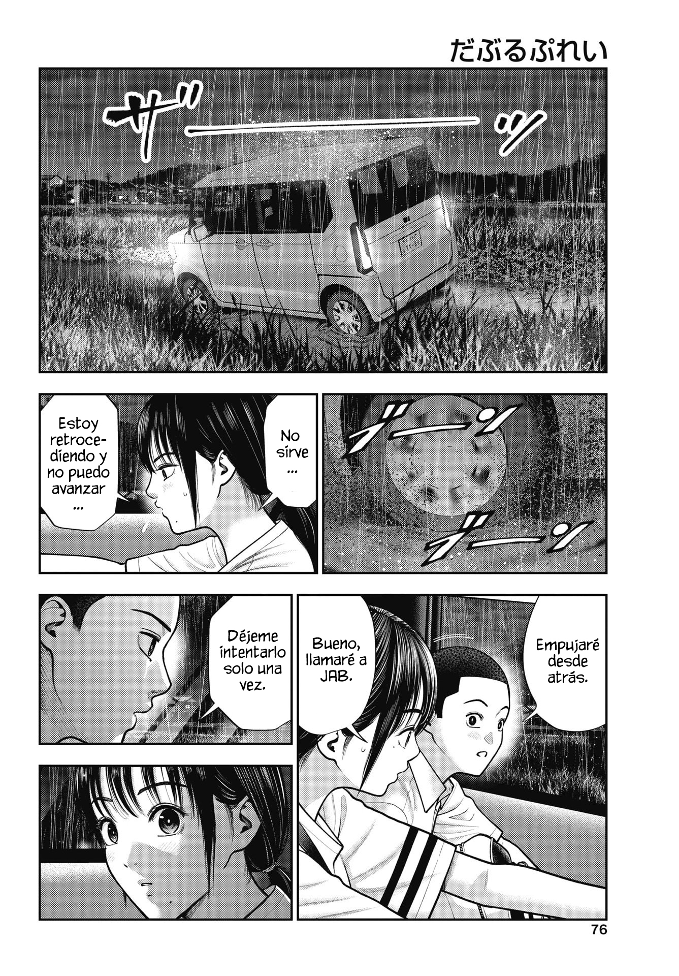 Capitulo 44 page 8