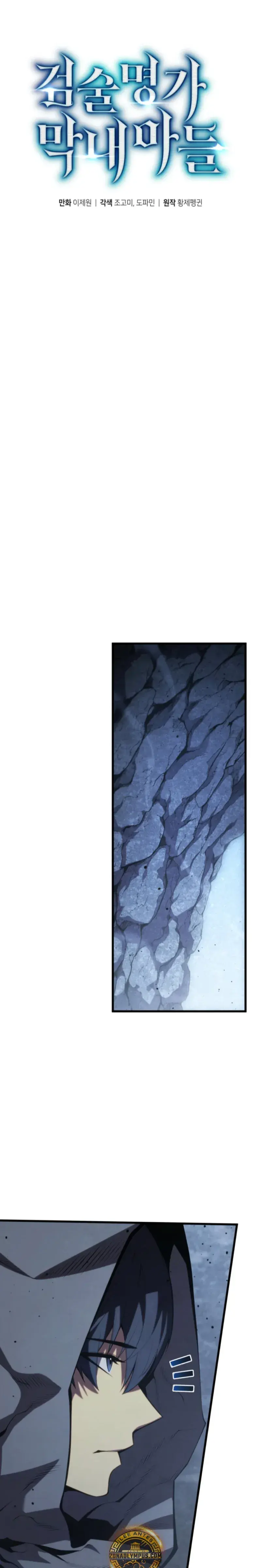 Capitulo 169 page 15