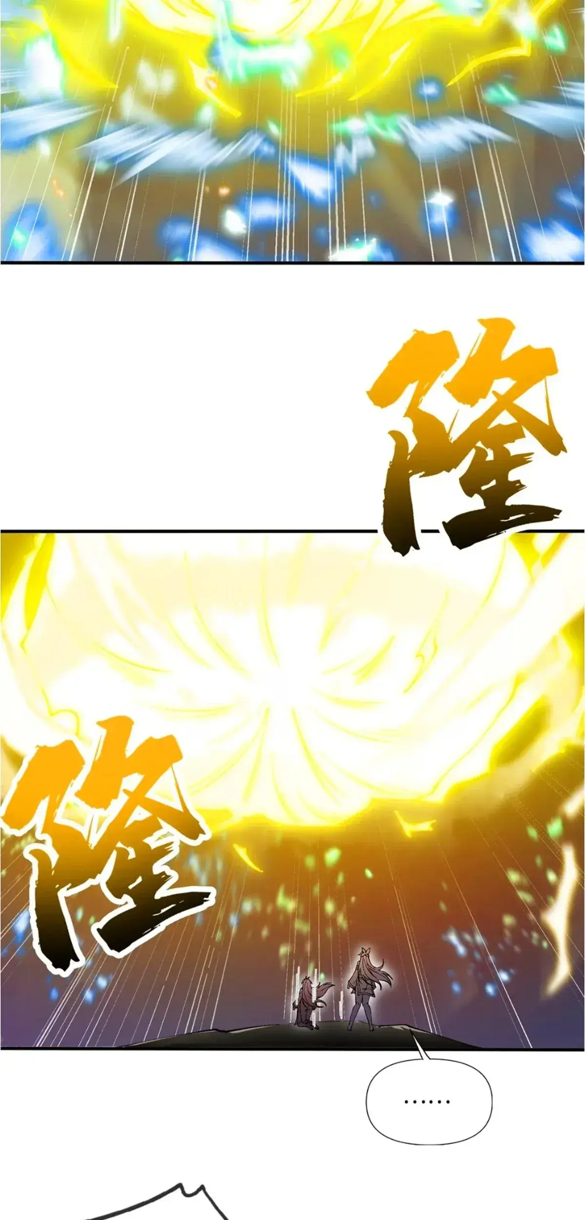 Capitulo 108 page 46