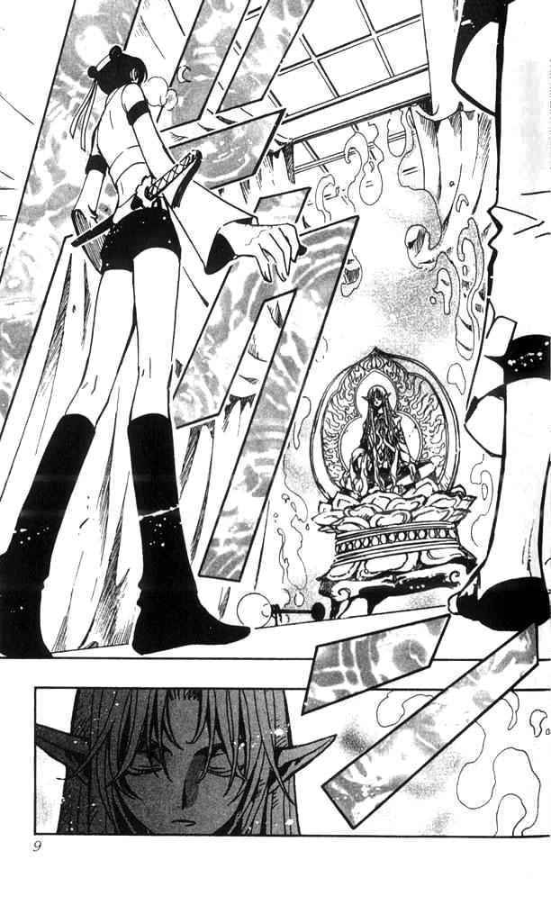 Capitulo 58 page 10