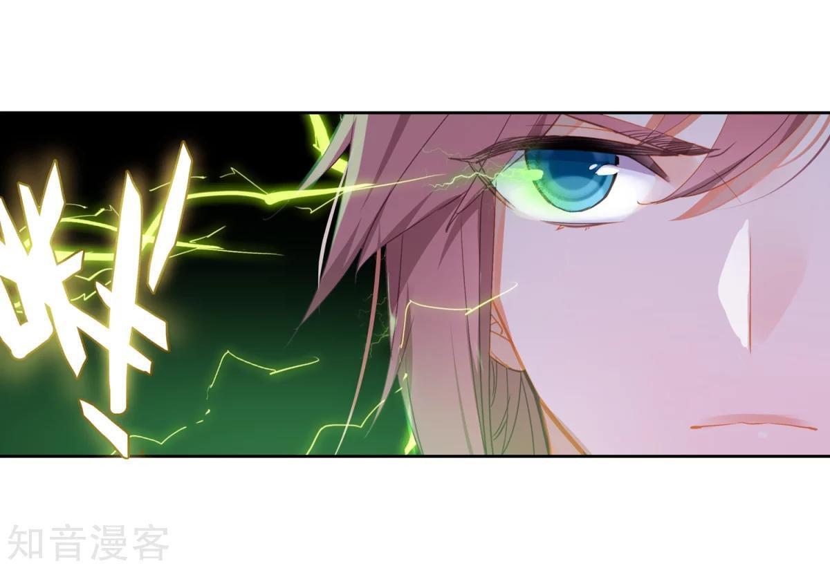 Capitulo 186 page 21