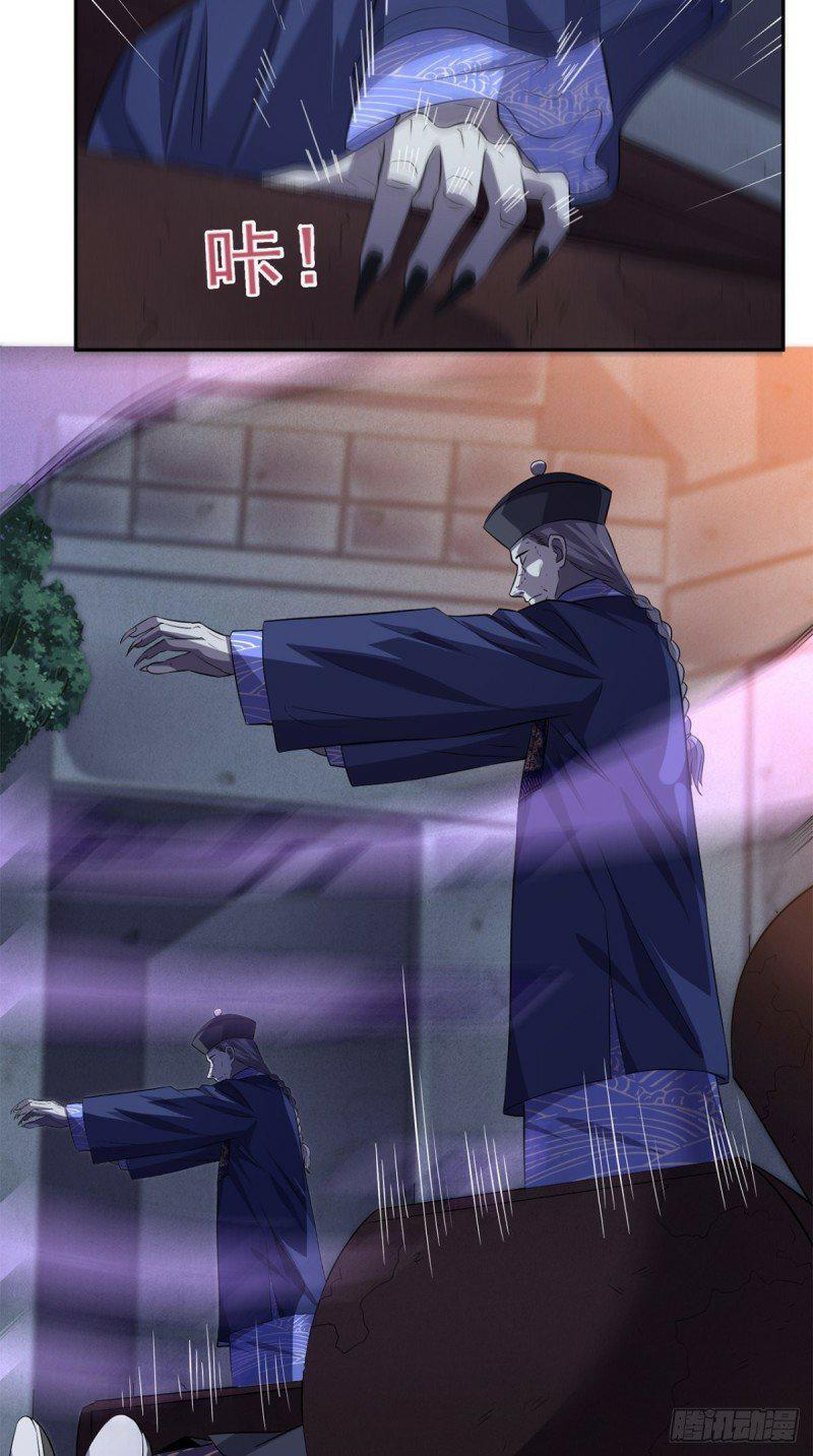 Capitulo 49 page 16