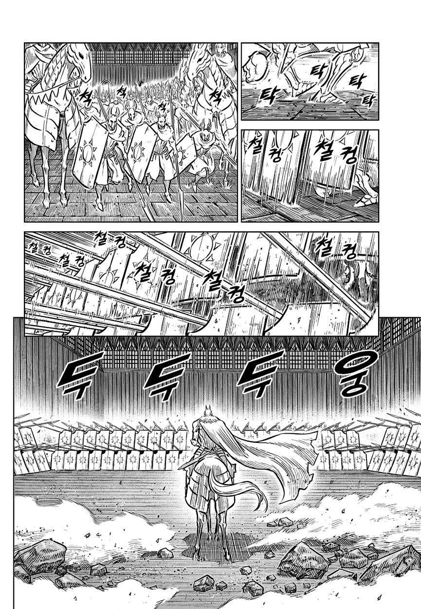 Capitulo 70 page 7