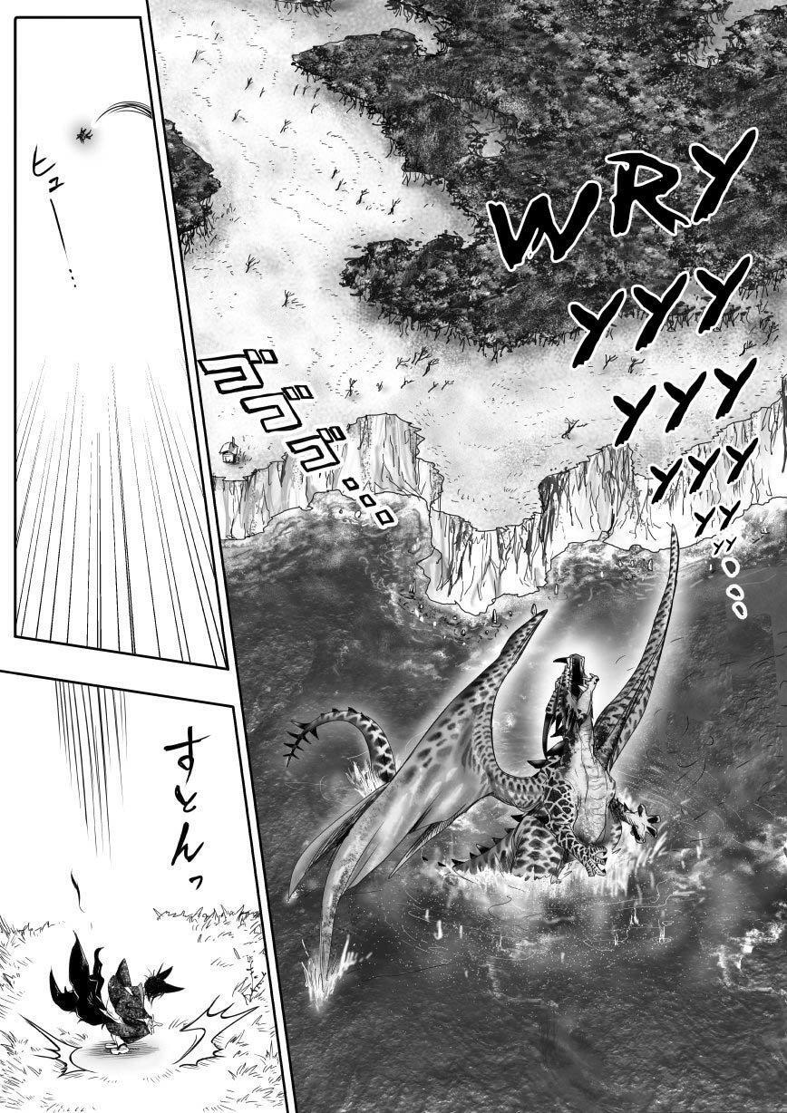 Capitulo 33 page 29
