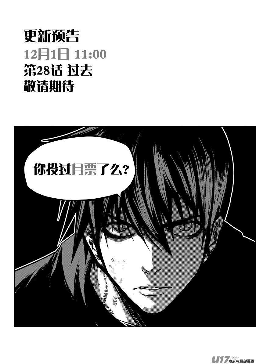 Capitulo 27 page 36