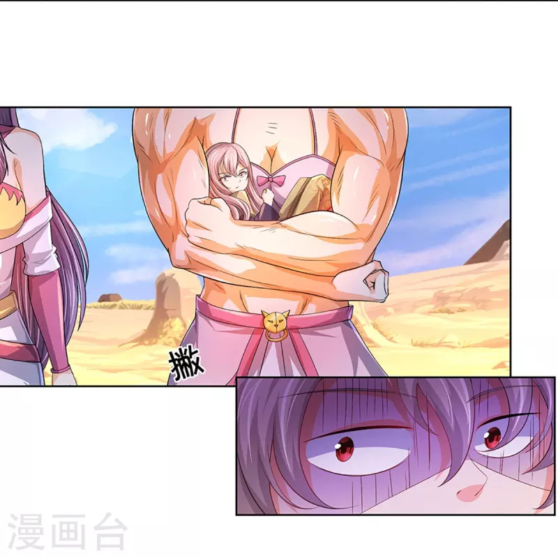 Capitulo 440 page 24