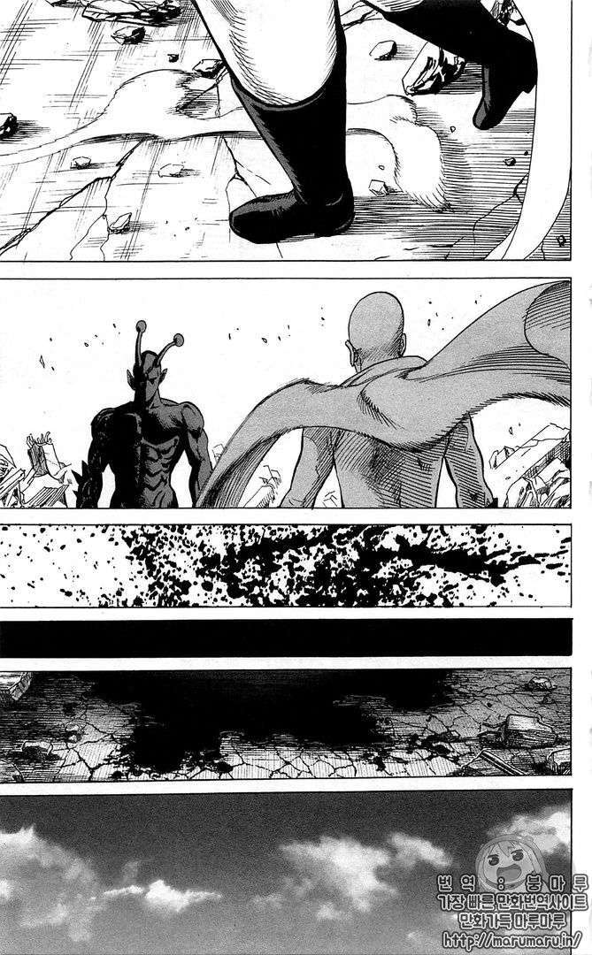 Capitulo 120.2 page 7