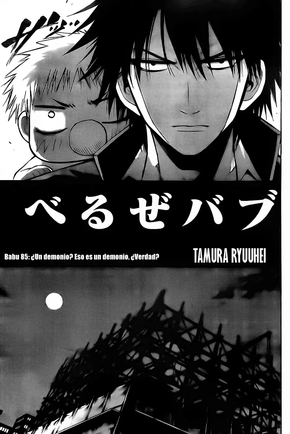 Capitulo 85 page 6