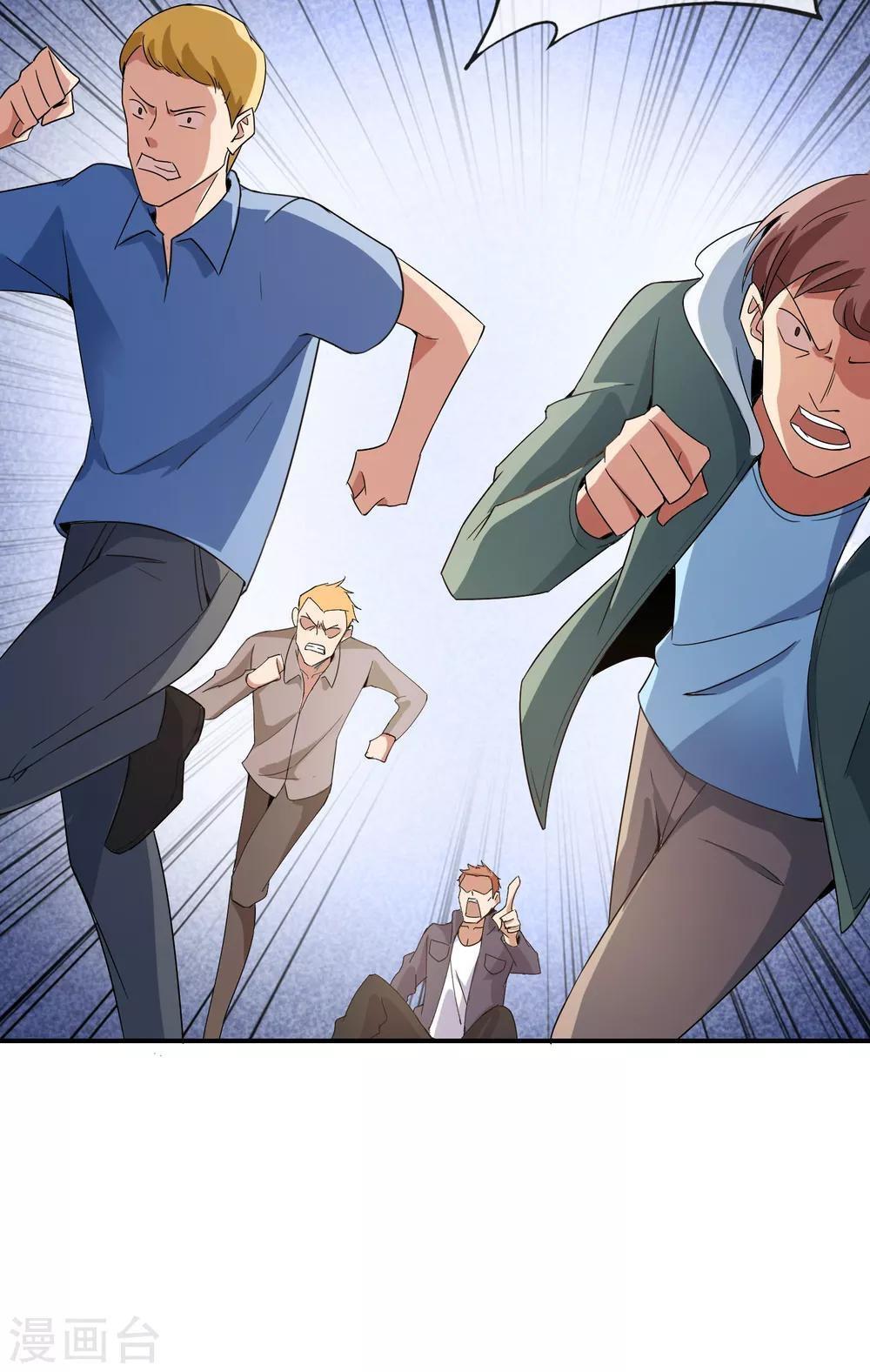 Capitulo 11 page 32