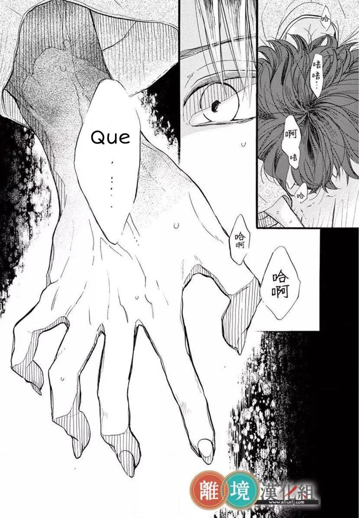 Capitulo 3 page 36