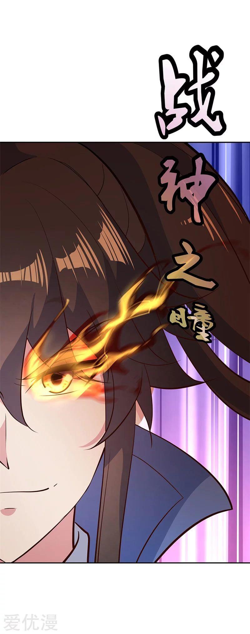 Capitulo 182 page 17
