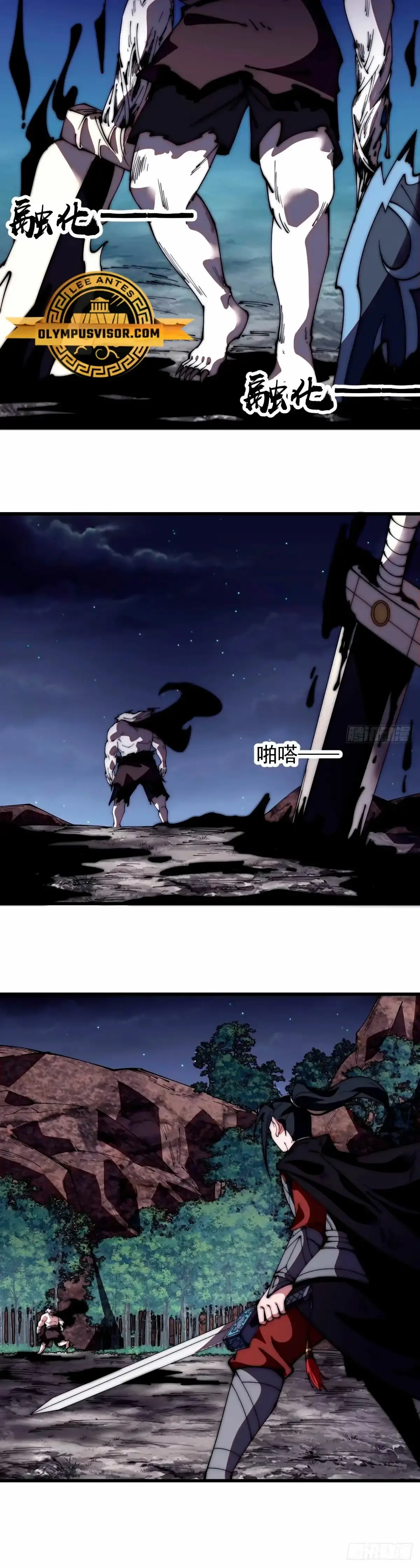 Capitulo 577 page 15