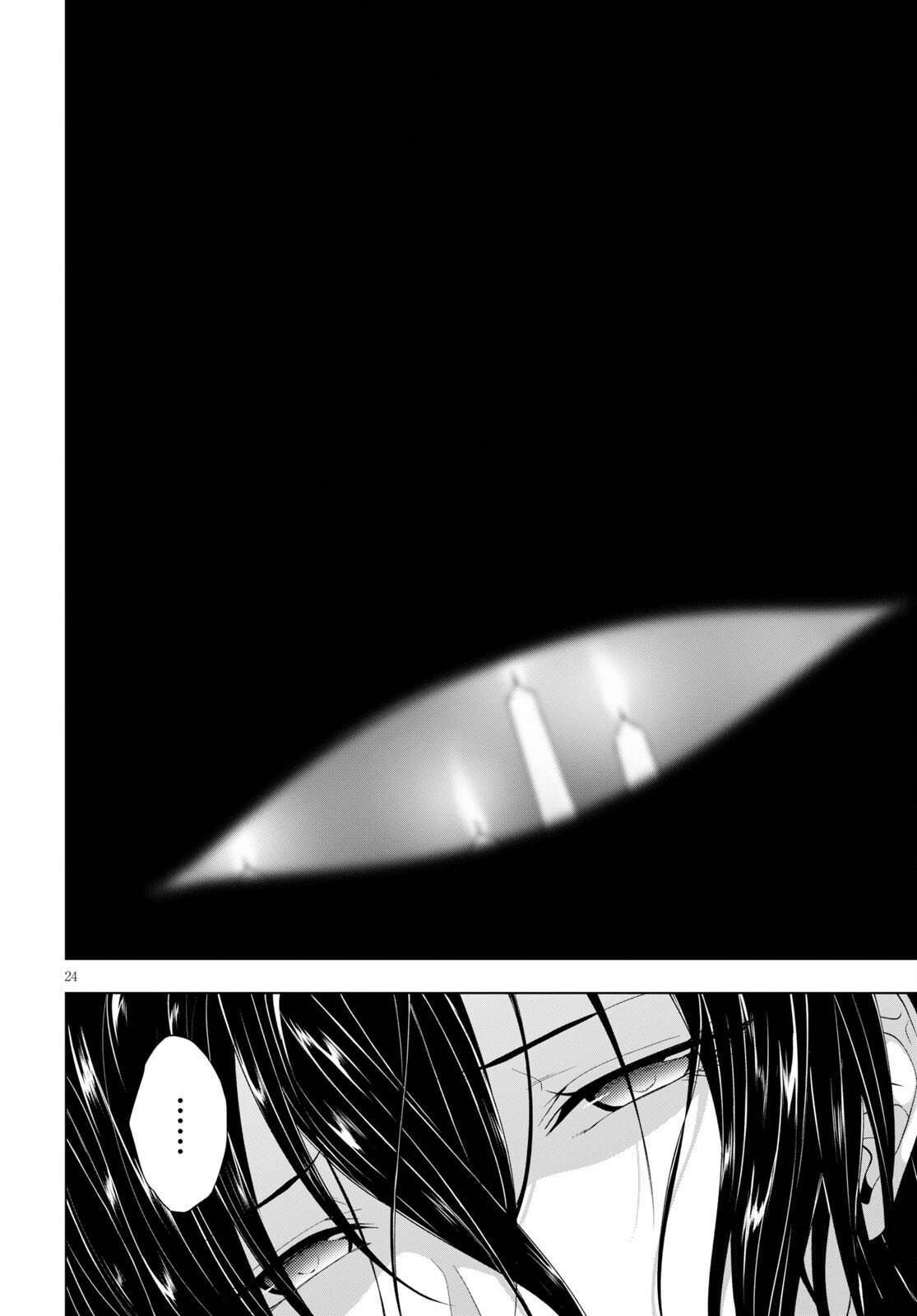 Capitulo 17 page 26