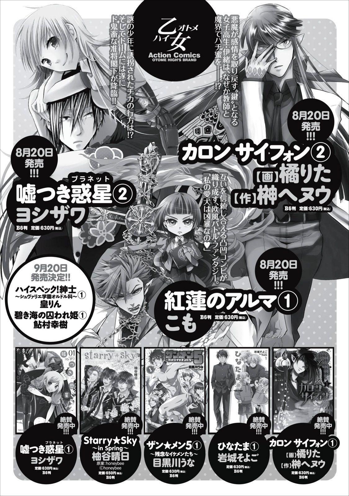 Capitulo 5 page 39