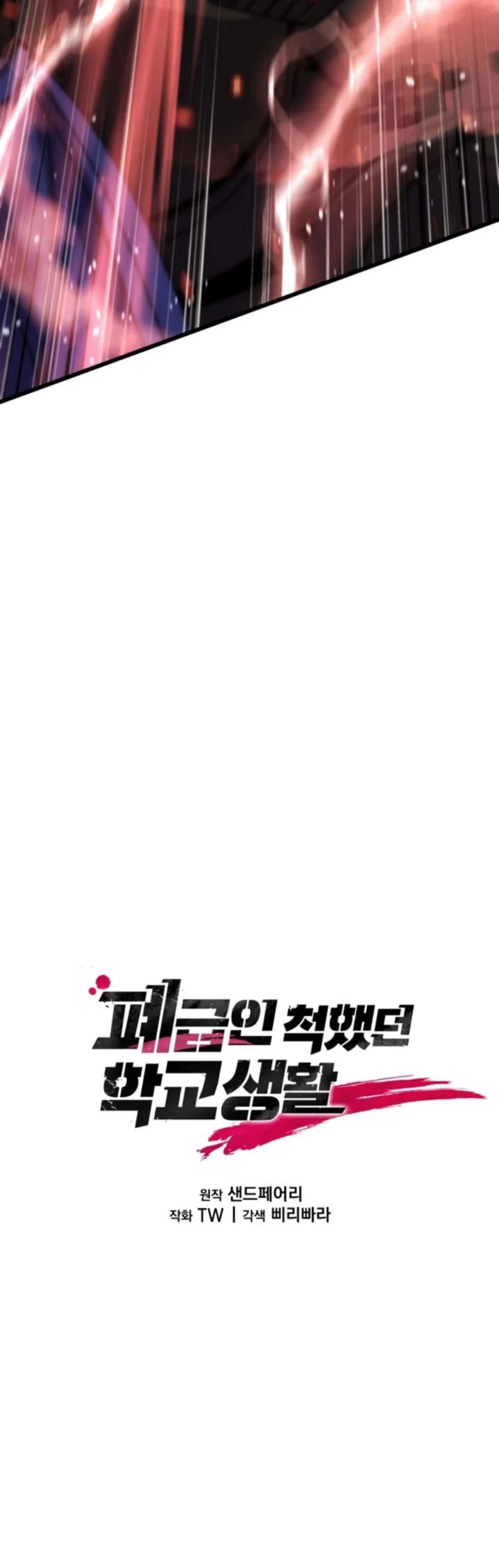 Capitulo 89 page 25