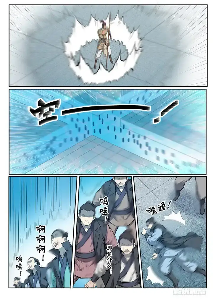 Capitulo 69 page 7