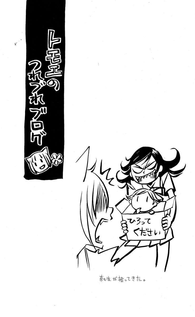Capitulo 19 page 9