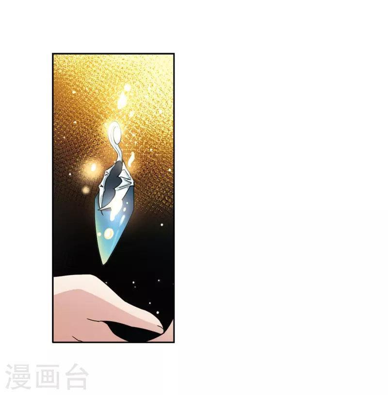 Capitulo 192 page 39