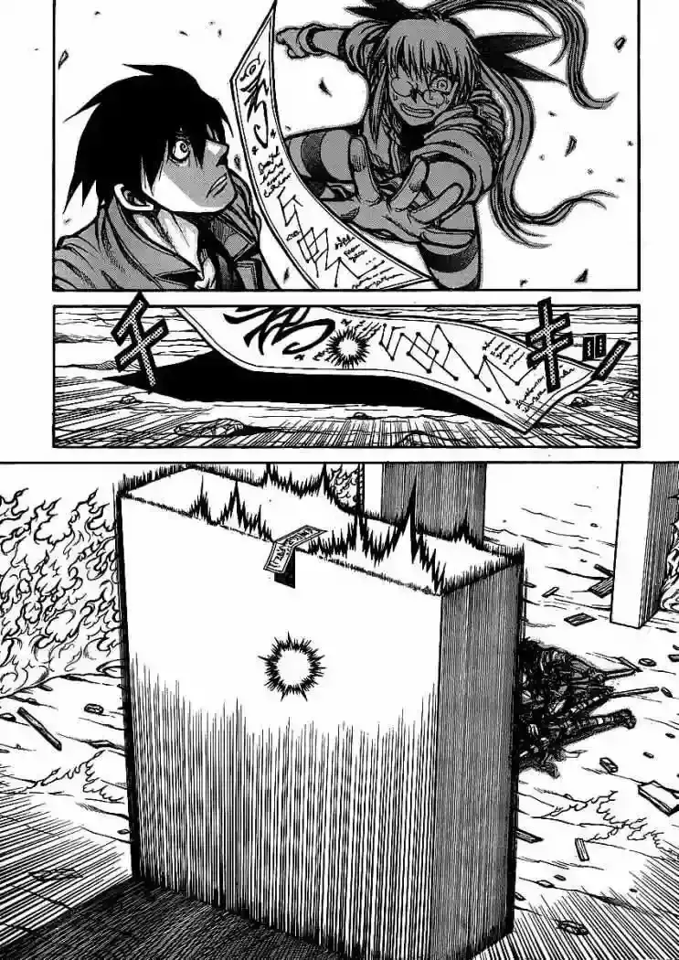Capitulo 21 page 14