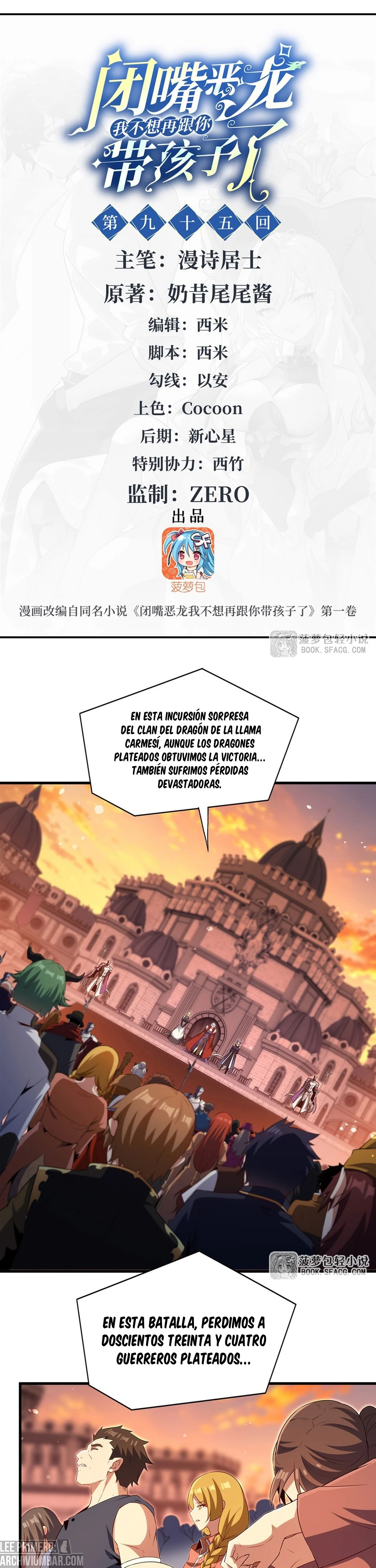 Capitulo 95 page 2