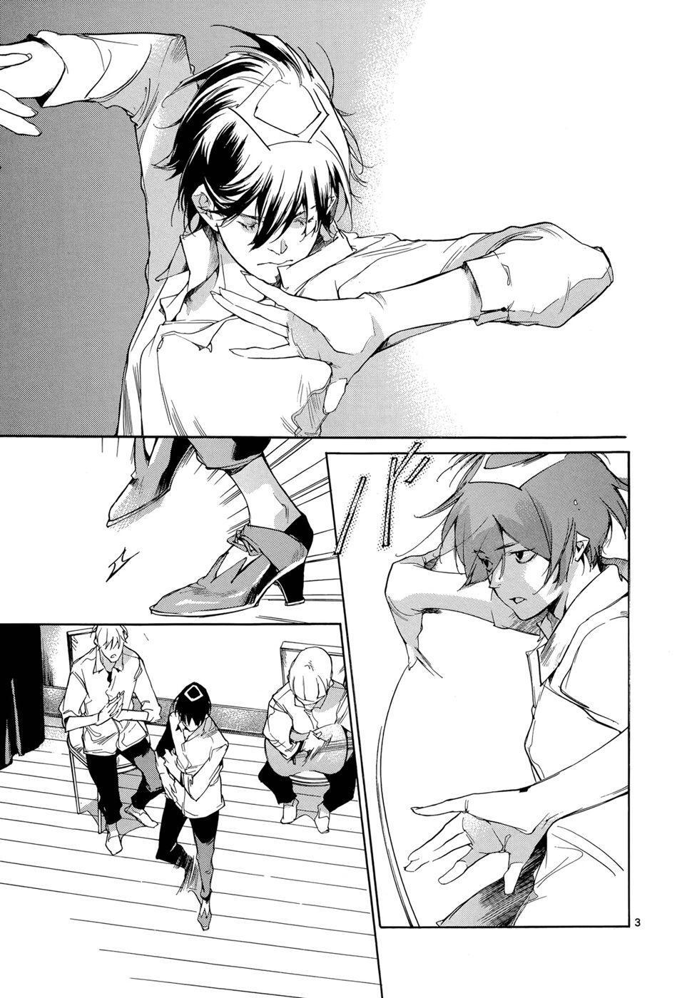 Capitulo 21 page 4
