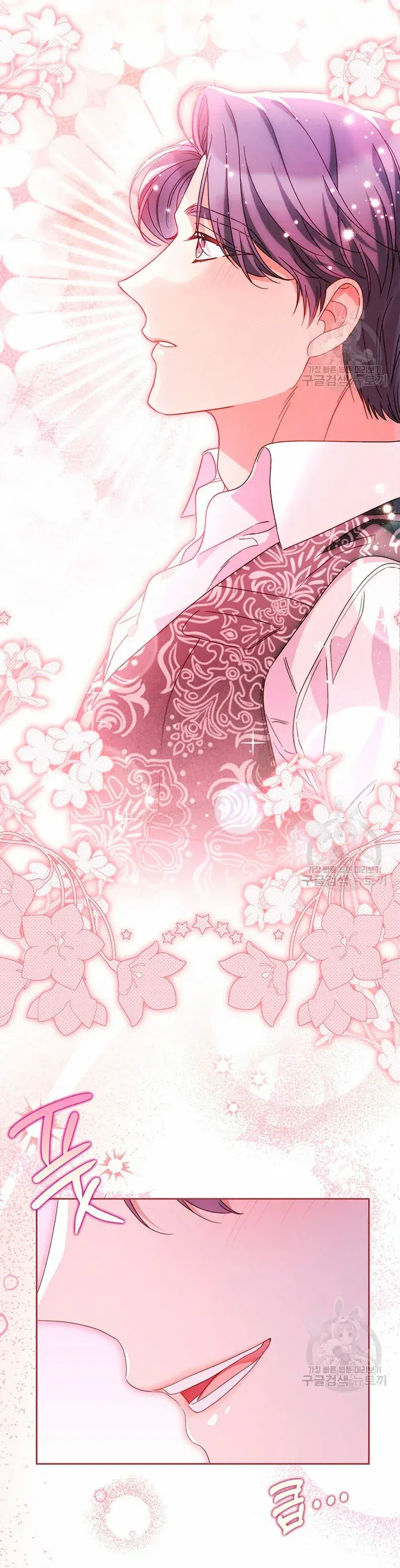 Capitulo 45 page 18