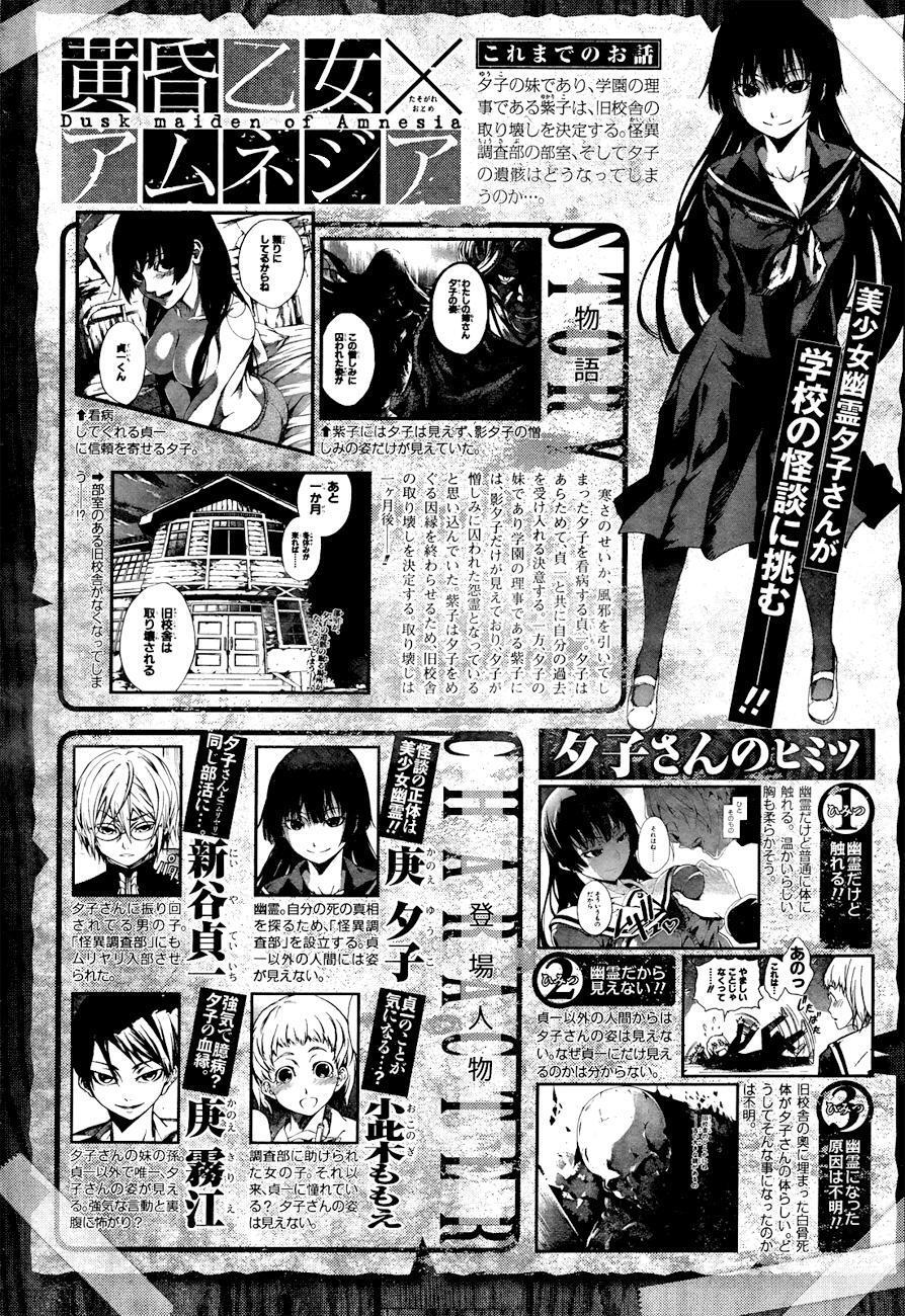 Capitulo 36 page 5