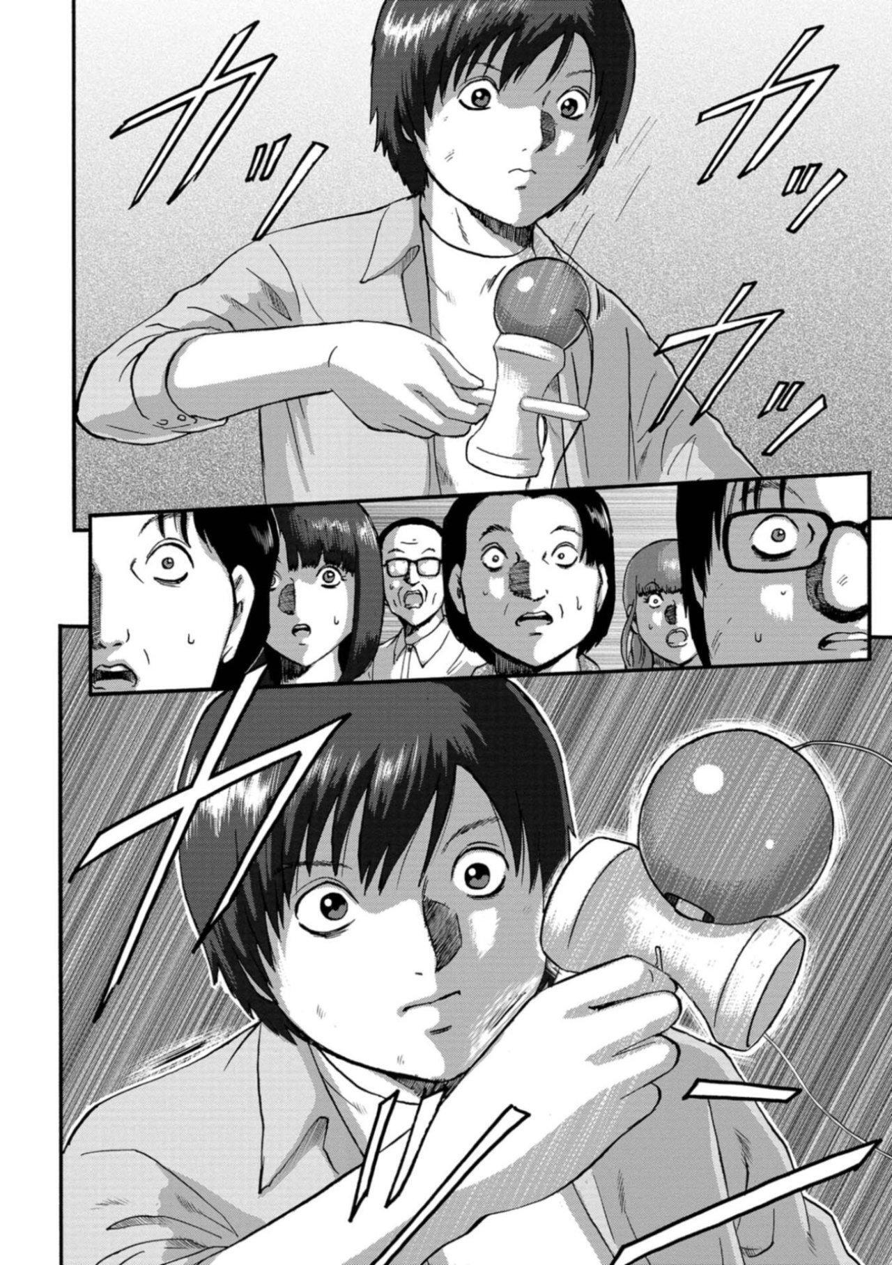 Capitulo 17 page 21