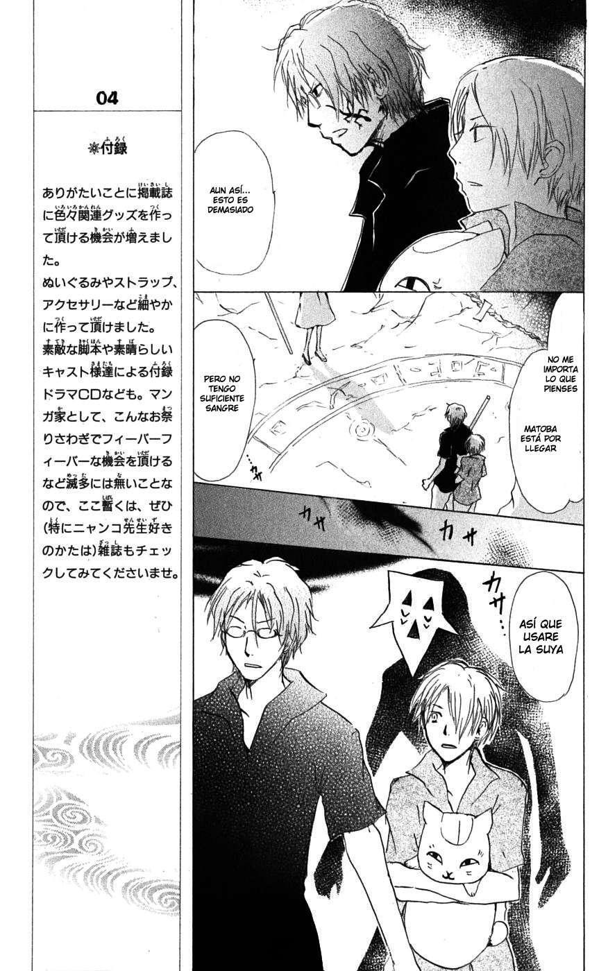 Capitulo 26 page 5