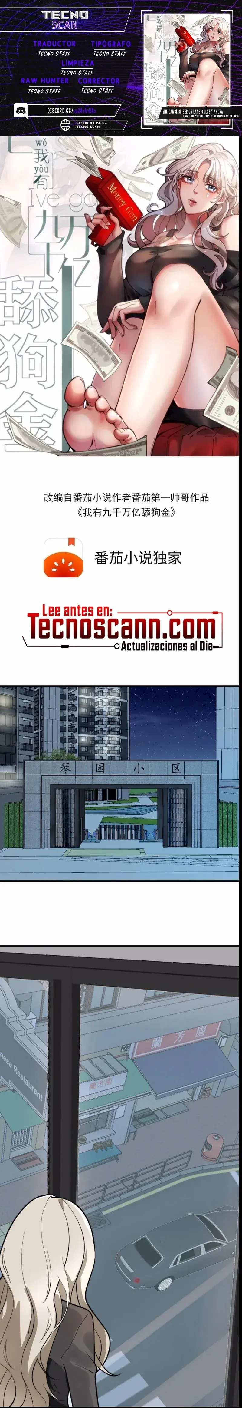 Capitulo 125 page 1