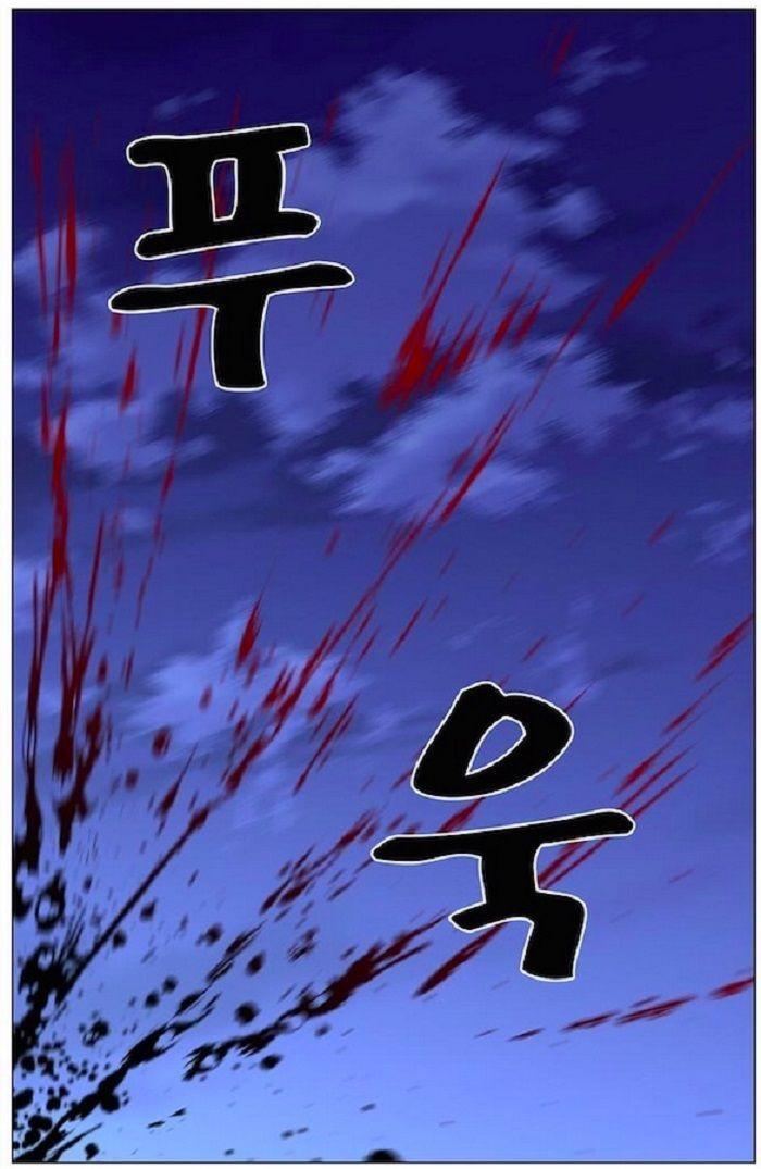 Capitulo 425 page 57