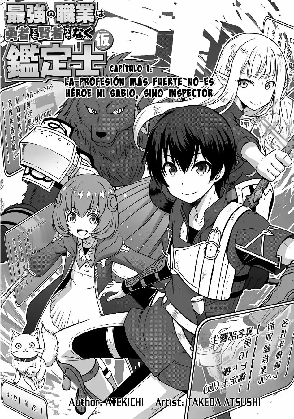 Capitulo 1 page 3