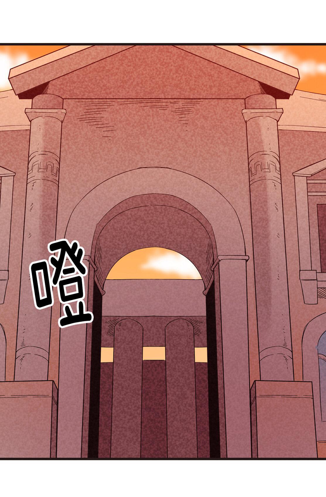 Capitulo 5 page 11