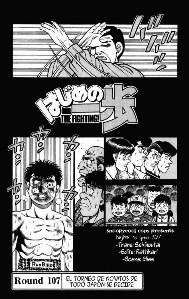 Capitulo 107 page 1