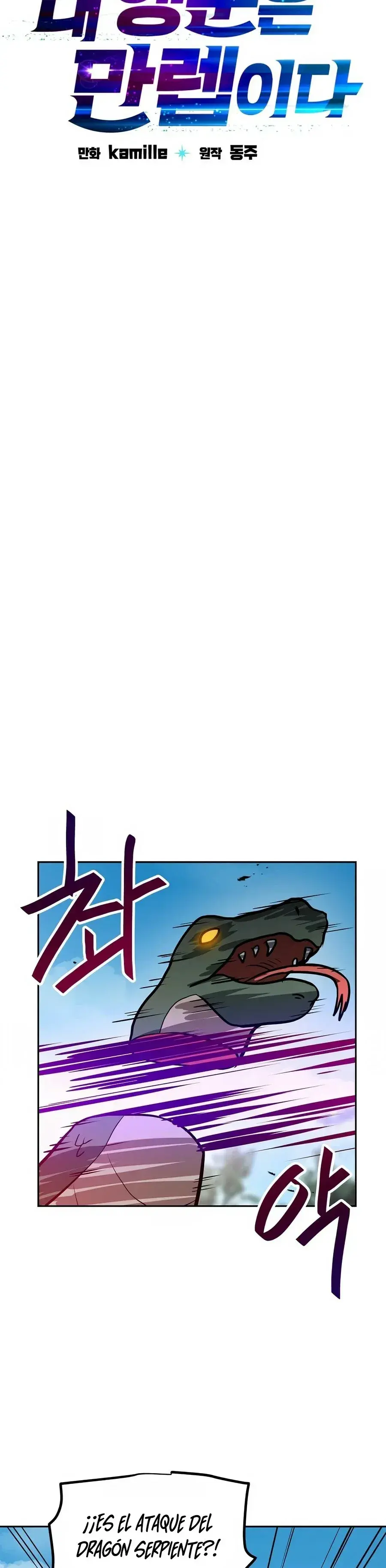 Capitulo 78 page 6