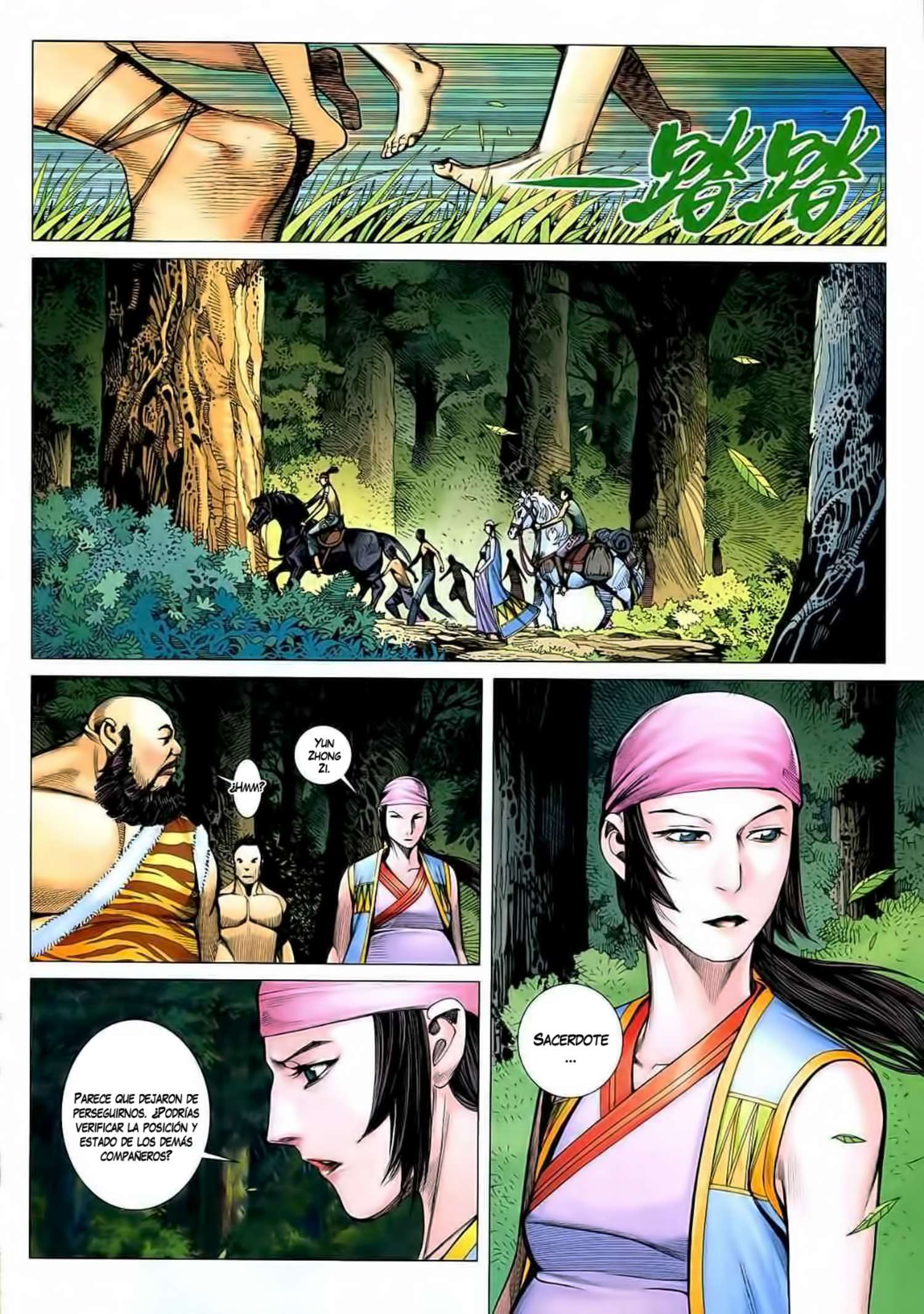 Capitulo 27 page 12