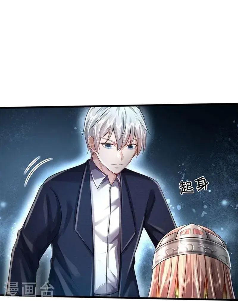 Capitulo 429 page 14